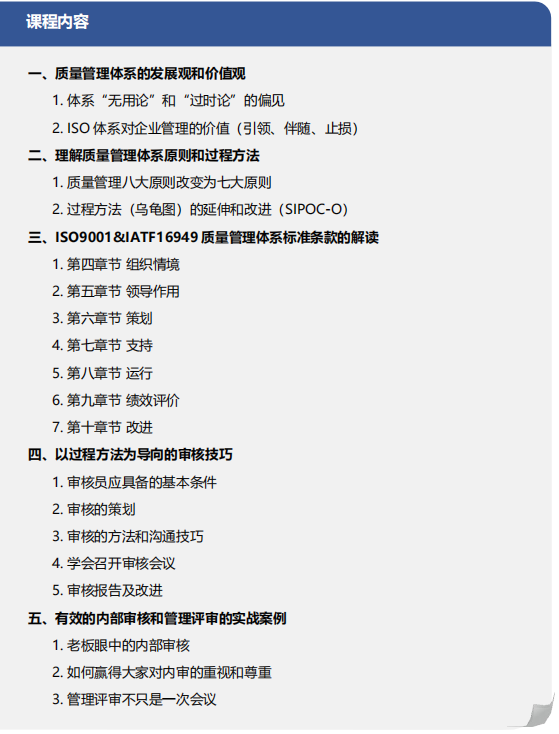16949ѵ.png