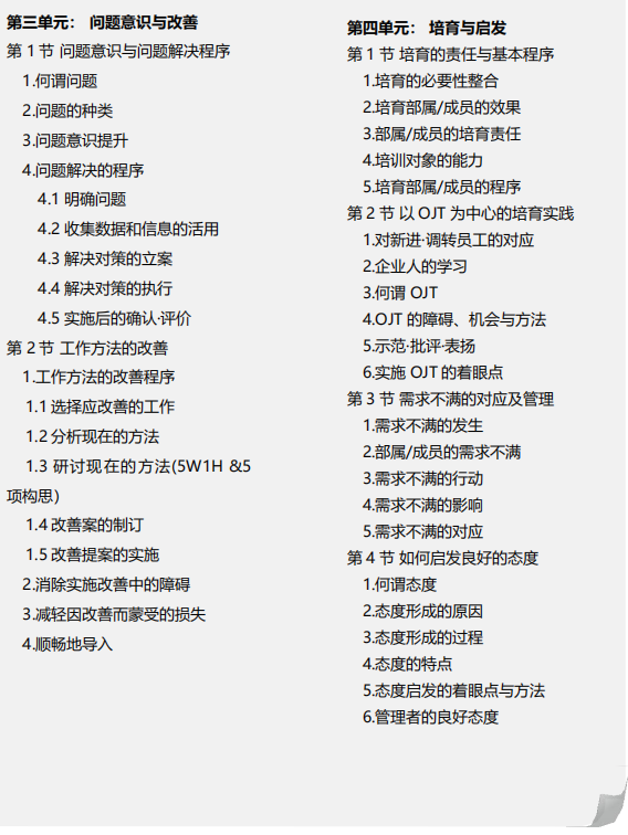 MTP-02.png