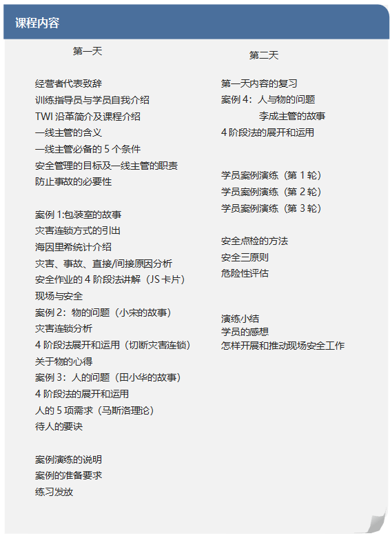 JS02.png